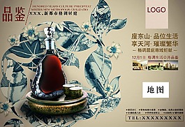 地產(chǎn)開盤片