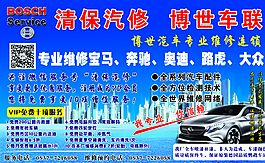 汽修D(zhuǎn)M圖片