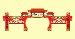 牌坊設計模版
