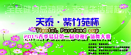 廣場舞圖片
