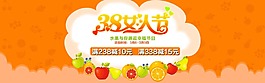 3.8女人節(jié)