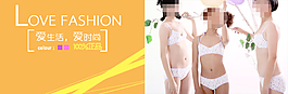 女士?jī)?nèi)衣海報(bào)