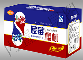 藍(lán)莓櫻桃汁(內(nèi)置分層圖)圖片