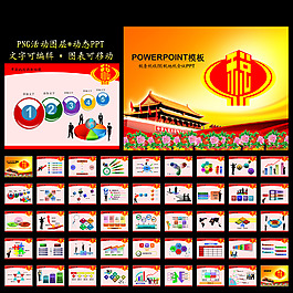 稅收國(guó)稅地稅稅務(wù)經(jīng)濟(jì)PPT模板