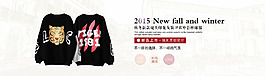 淘寶首頁(yè)海報(bào)