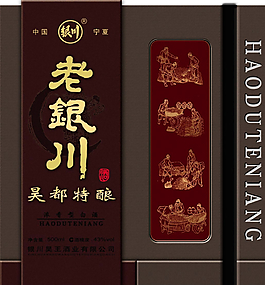 高档白酒包装图片
