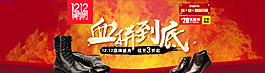 淘寶全屏促銷活動滿減大海報圖片
