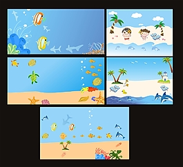 海洋背景