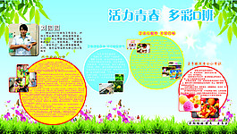 藍綠色展板