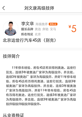 app界面設(shè)計(jì)