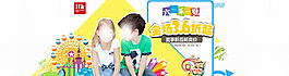 61兒童節(jié)海報(bào)圖片