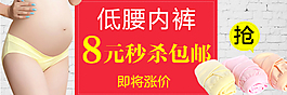 淘宝店铺手机端海报图