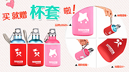 推薦寶貝模板