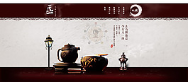 茶葉  茶具淘寶首頁設(shè)計