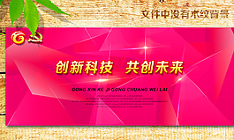 紅色背景圖片