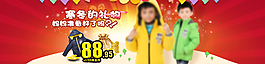 淘寶女裝海報(bào)