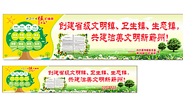 公益廣告圖片