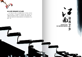 畫冊封面設計圖片