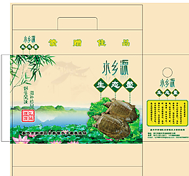 水產(chǎn)包裝圖片