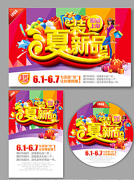 促銷圖片
