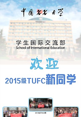 新生