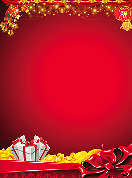 新年 海報圖片