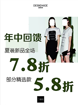 迪賽尼斯海報圖片