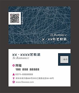 經(jīng)典墨藍白簡約線條創(chuàng)意二維碼名片