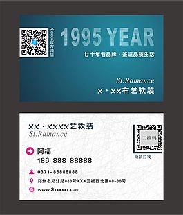 經(jīng)典墨藍白簡約線條創(chuàng)意二維碼名片