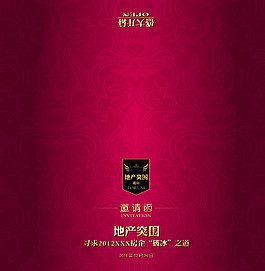 邀請函圖片