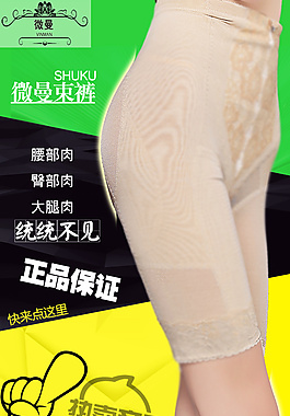 長圖
