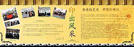 櫥窗設(shè)計(jì)