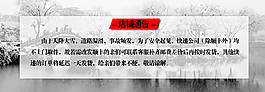 公告