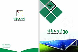 畫冊