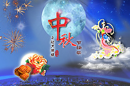 中秋節(jié)素材圖片