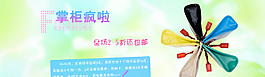 綠色背景 促銷海報(bào)圖片
