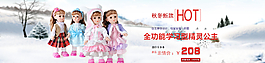 冬季海報圖片