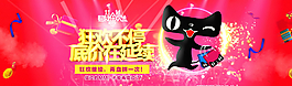 雙十一 雙十二活動圖片