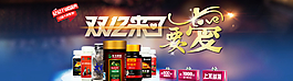 淘宝广告图片