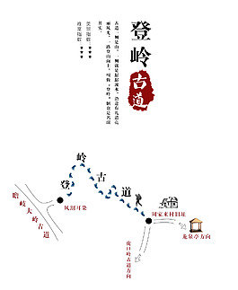 景區(qū)示意圖
