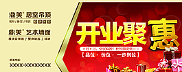 鼎美图片