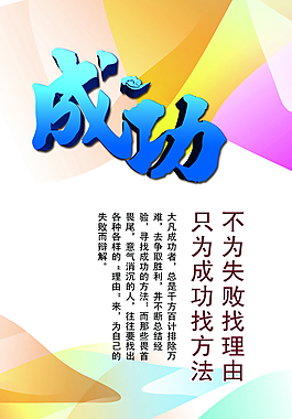 宣傳 展板圖片