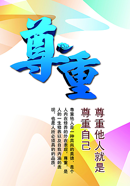 宣傳 展板圖片