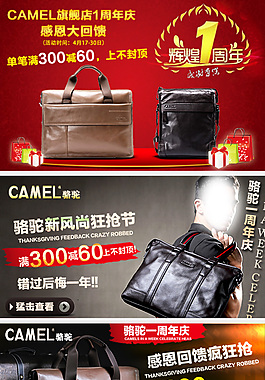 男包海報(bào)