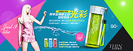 38節(jié)促銷海報(bào)