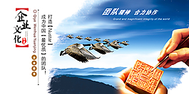 企業(yè)文化