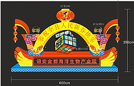 花燈效果圖圖片
