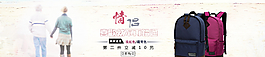 情侣背包图片
