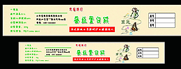 毛线标签图片