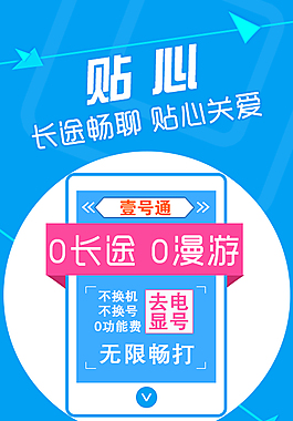 微信APP展示功能圖片